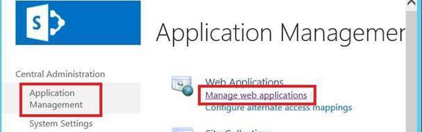 Lab sharepoint server 2013